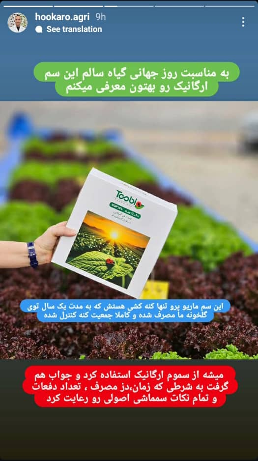 رضایت همکاران از ماریاپرو | اردیبهشت ۱۴۰۴