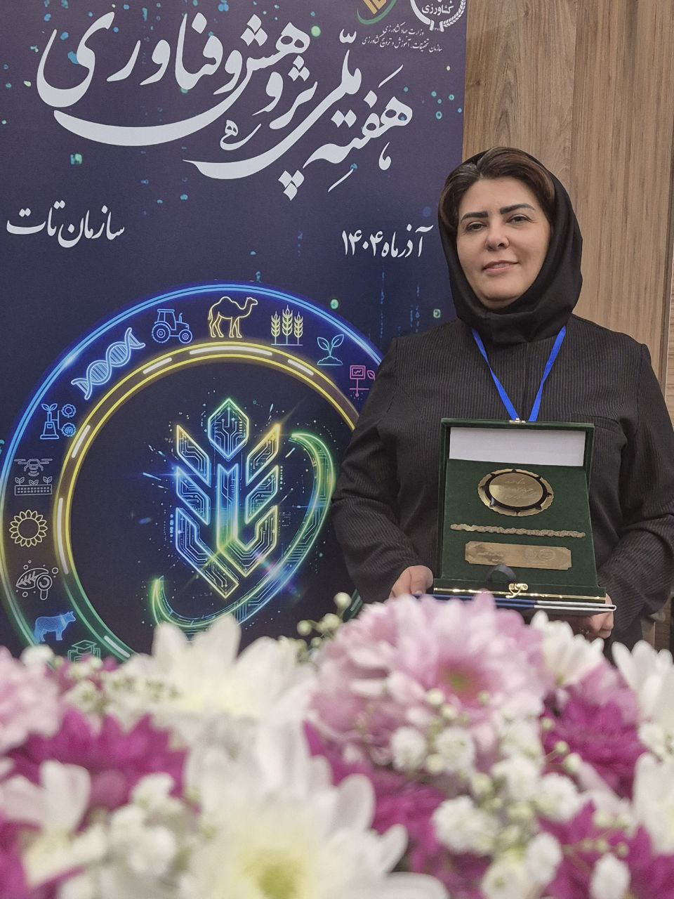 دکتر مریم نگهبان: پژوهشگر دستاورد برتر