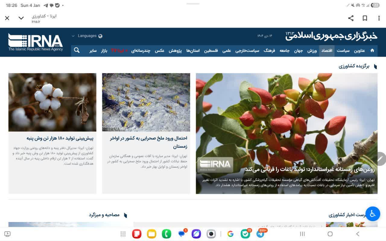 روغنهای زمستانه غیراستاندارد، تولید باغات را قربانی میکنند؛